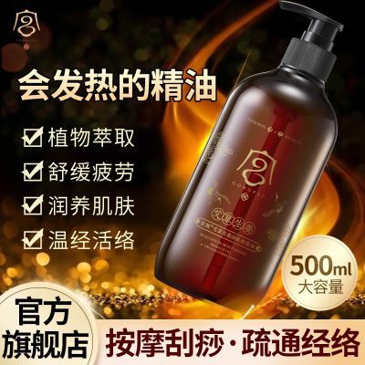 ���ڲ����������������ݾ�����ͨ���緢�Ȱ�Ħ����ȫ���Ŷ�����ȥʪ�������� 11.5Ԫ