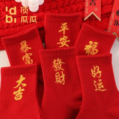 ���ڲ��������Ϲ�ϲ����౾�����ɫ������Ů����ﶬ��Ͳ�������¹������� 7.8Ԫ