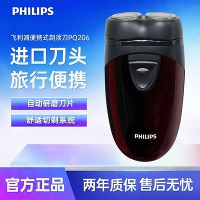 ���ڲ�������������ƷPQ206�綯���뵶����˫��ͷ�ɵ�ض����κ����������� 71.2Ԫ