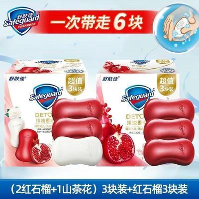 ���ڲ��������������������ʯ��ɽ�軨ϴ��ϴ����ԡ¶���װʵ�������Ʒ 26.8Ԫ