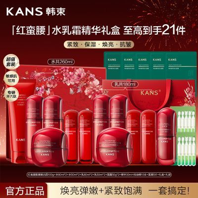 ���ڲ������������ר��������ˮ����װ������˪��������п��岹ˮ������ 356Ԫ