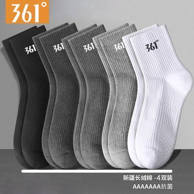 ���ڲ�����361���־�������ʿ��Ͳ���ﶬ��͸���������������˶���Ͳ�������� 23.8Ԫ