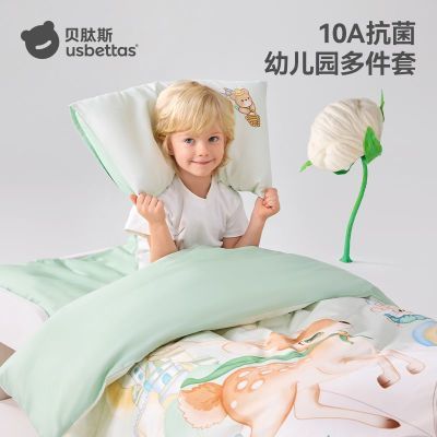 ���ڲ���������˹�׶�԰�������������а��ͯ������Ӥ����Ʒ�ޱ��ױ��춬�� 249.88Ԫ