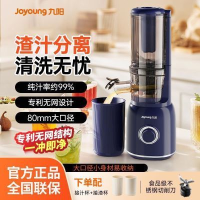 ���ڲ���������ե֭����֭����ԭ֭������ȫ�Զ���֭��ھ�������LZ6��ɫ 219Ԫ