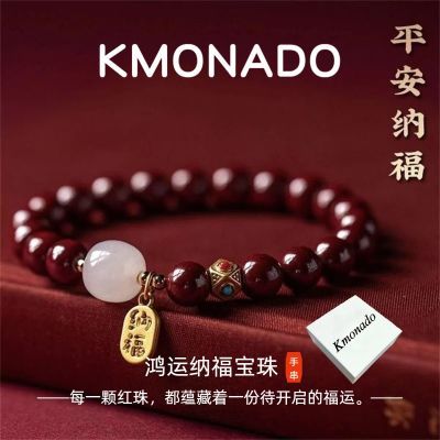 ���ڲ�����KMONADO���������������ִ�����ɰ�ִ����Ʊ�������Ů���������� 25.8Ԫ