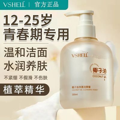 ���ڲ�����ֲ�������ᱣʪ������ϴ����������ë��ϴ����������һ������ 21.8Ԫ