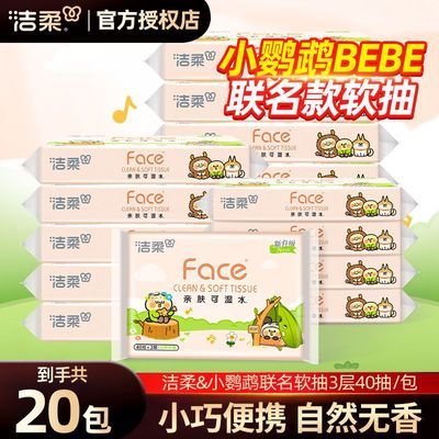 ���ڲ����������ֽFaceС������������С����С�����òͽ�ֽѧ������ֽֽ�� 14.3Ԫ