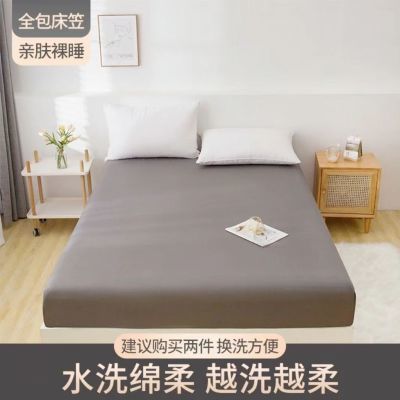 新款床笠床罩宿舍家用席梦思防尘保护罩
