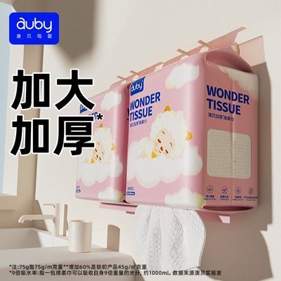 ���ڲ������ı�Ӥ������������ƼӺ�������������ʪ����һ����ϴ���������� 25.59Ԫ