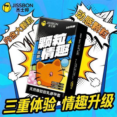 ���ڲ�������ʿ��������Ȥ���೬�����������װ��ȫ�������콢����Ʒ 43.9Ԫ