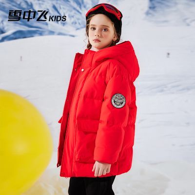 ���ڲ�����ѩ�з�ͯװ��ͯ���޷�2025�¿����ͯŮͯ�д�ͯ�Ӻ�������޷� 199Ԫ