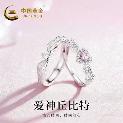 ���ڲ������й��ƽ�����������½�ָ�Խ���������������Ů������520��� 122.99Ԫ