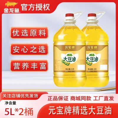 ���ڲ�����Ԫ����ѡ����5L*2Ͱ������ü�ը����ʳ�ó�������ר��ʳ���� 89.9Ԫ