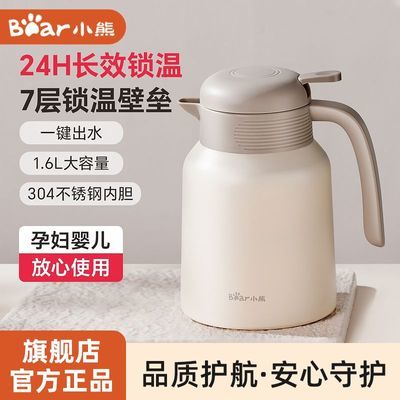 ���ڲ�����С�ܱ��º����ô���������ֱ���ˮ��������ˮƿѧ��ůˮ����ˮ�� 79Ԫ