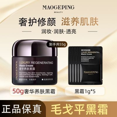 ���ڲ�����ë��ƽ�ݻ�������˪��˪50g����ʪ��ˮ����ױǰ���ҹ��˪ 318.5Ԫ