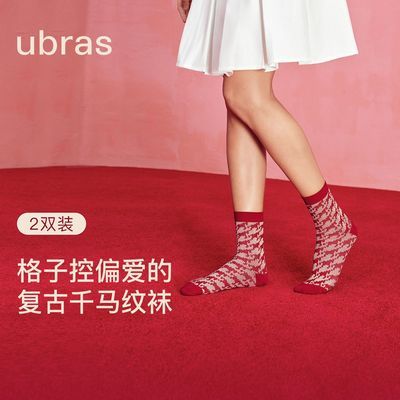 ���ڲ�����ubras���������긴��ǧ���ƴ����½�����Ͳ���������¿�2˫ 42Ԫ