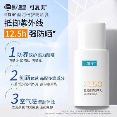 ���ڲ������ɸ�����ɹ˪50gӭ���ӯ��߱���ˬ���м����þ���ѧ��װ���� 59Ԫ