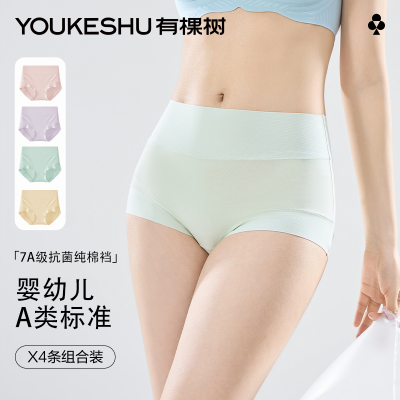 ���ڲ�������4�����п���Ůʿ�ڿ㴿��ȫ���ɿ����ļ�͸���и����ո����ο� 76.4Ԫ