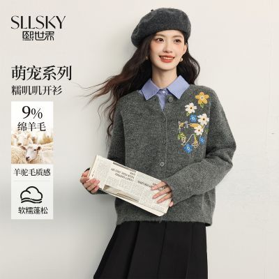 ���ڲ�������������֡������硸Ŵߴߴ��ë������ֲ��ϵ�廨��֯ë�¶����� 119Ԫ