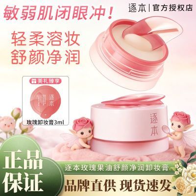 ���ڲ�����2ƿ��жױ��õ��������վ���ʪ�滺���м��沿�º������� 36Ԫ