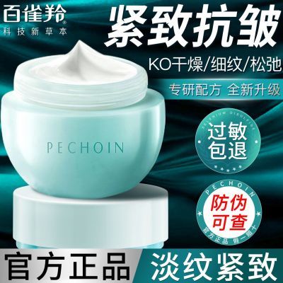 ���ڲ�������ȸ����˪���۸����˪���¿��屣ʪ����ˮĨ�����������˪ 29Ԫ