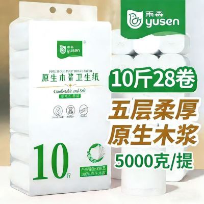 ���ڲ�������10��28������ɭ����ֽ�������þ�ֽʵ��װ��о��Ͳֽ��ֽ��ֽ�� 29.8Ԫ