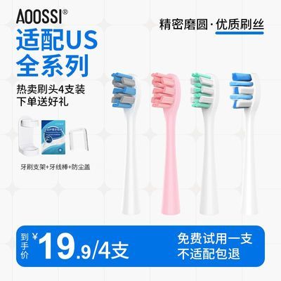 ���ڲ�������������Ц�ݼ�usmile�綯��ˢͷͨ��P1/P10/P20pro/Y20Y30/y1/y5 18.9Ԫ