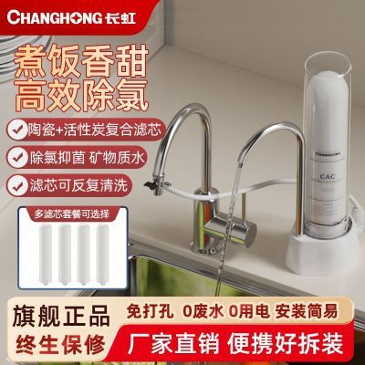 ���ڲ��������羻ˮ���ҳ�������ˮ��ͷ����������ǰ��ֱ��̨ʽ��ˮ���ɲ�ϴ 99Ԫ