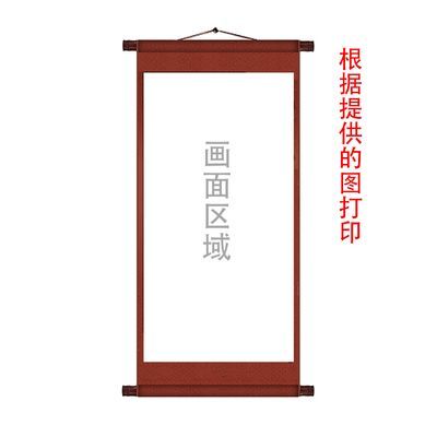 中式卷轴画定制墨香铜臭新图【2月8日发完】