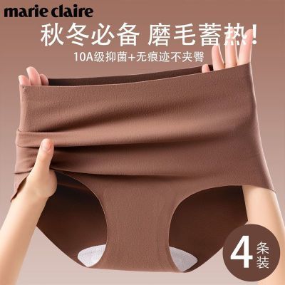 ���ڲ�����Marie Claire�ﶬĥë�ڿ�Ů�޺۸����ո������־��ӳ������ǿ�ͷ 29.8Ԫ
