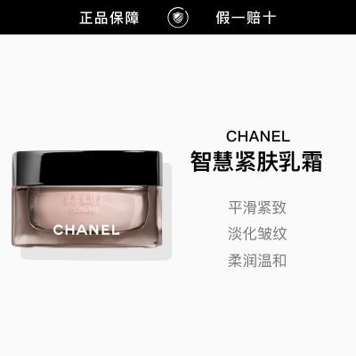 ���ڲ���������Ʒ�л���CHANEL ���ζ��ǻ۽�����˪ ������� ���屣ʪ���� 1000Ԫ