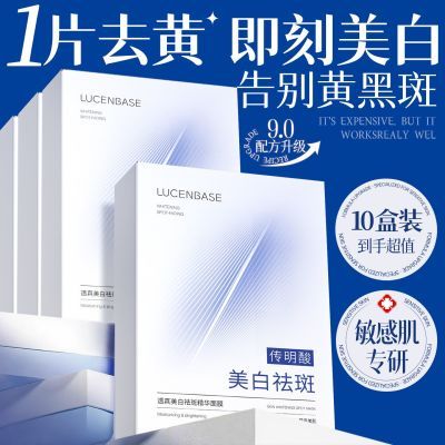 ���ڲ�����377��Ĥ�������ײ�ˮ��߰�����������ʪ������ɫ�������ǿЧ�� 63.4Ԫ