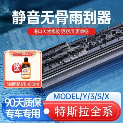 ���ڲ���������Tesla��˹��MODEL/S/X��ˢMODEL/Y/3�����޹�����ԭ������� 50Ԫ