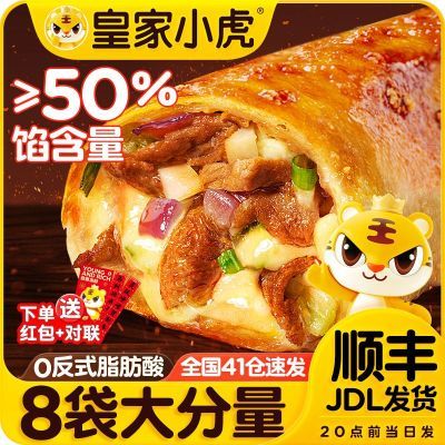 ���ڲ������ʼ�С��֥ʿţ������Ʒ����Ƥ���ȼ�ʳ����ը�����ʳ������ 14.5Ԫ