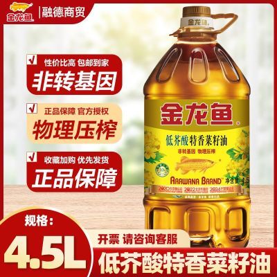 ���ڲ�����������ͽ������������4.5L ��ת���� ����ѹե  ʳ���� 51.9Ԫ