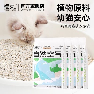 ���ڲ���������èɰ������ɰ8kgԭζ������è����0��ȩֲ��ԭ�ϳ������ŵͳ� 56.8Ԫ