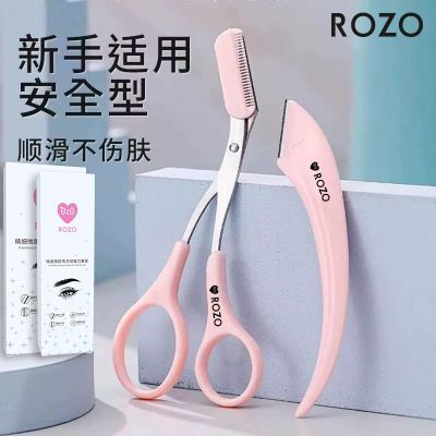 ���ڲ�����ROZO��ȫ��ü��ü����װ���ֹ�ü��ר�ù���üë��ѧ����������Ů 8.98Ԫ