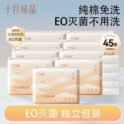 ���ڲ�����ʮ�½ᾧһ�����ڿ㴿���޾��¾������Я��ϴ���׿������öڻ�װ 106.9Ԫ