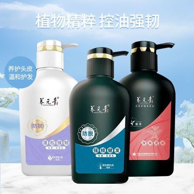 ���ϰ�ҩ ��Ԫ��ϴ��ˮ ���ɽ������;�ˬ ֲ��ͷƤ���� ����ڻ� 10.8Ԫ�����ڲ����ӱ�����