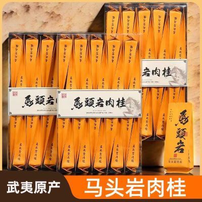 马头肉桂武夷武夷山岩茶正岩正宗特级大红袍浓香型春茶