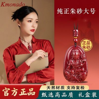 ���ڲ�����Kmonado��ɰ���Ͻ�ɰ���׹�����������Ҽ���Ůͨ������������� 48.2Ԫ