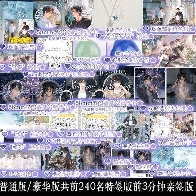 ���ڲ���������/��ͨ��ǰ240����ǩ ǰ��������ǩ ������ �������� С˵��120���ڷ����� 36.8Ԫ