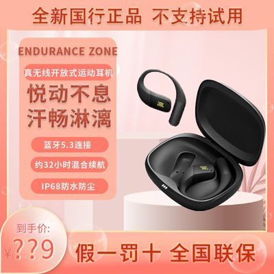 ���ڲ�����JBLZONE�ö�Ȧ���߿���ʽ�˶������Ҷ�ʽ�����ܲ����з�ˮ 579Ԫ