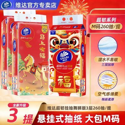 ���ڲ������������޶��ά�ﳬ������ʽ��ֽ�ҳ�����ֽ����Ӻ���װ�ͽ�ֽ 17.2Ԫ