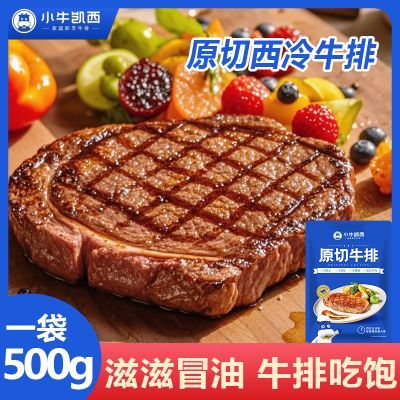 ���ڲ�����Сţ����ԭ�������ͯţ�ż�ͥװ����ţ��500g/�� 79.9Ԫ