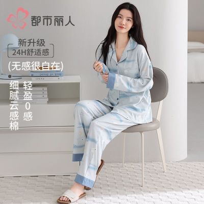 ���ڲ������������������ɰ�����Ů˯�´��޳��䳤���＾���ɼҾӷ�������װ 119Ԫ