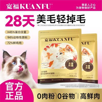 ���ڲ���������ȫ����˪�決è������è�޹ȸߵ�������Ӫ��ȫ�۵�������8�� 212.27Ԫ