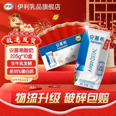 ���ڲ�������10�¡���Ľϣ����ԭζ205g*10����������ѧ��Ӫ������ 25.9Ԫ