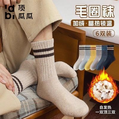 ���ڲ��������Ϲ�������ëȦ���ﶬ�Ӻ�ů���¶������������ë������Ͳ�� 14.6Ԫ