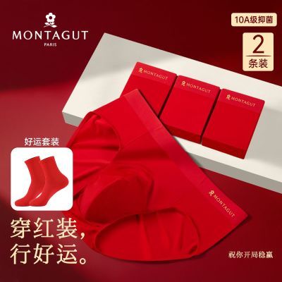 ���ڲ��������ؽ���ʿ�����ڿ��˿����������ú���������װ2026�����ͷ 48.9Ԫ